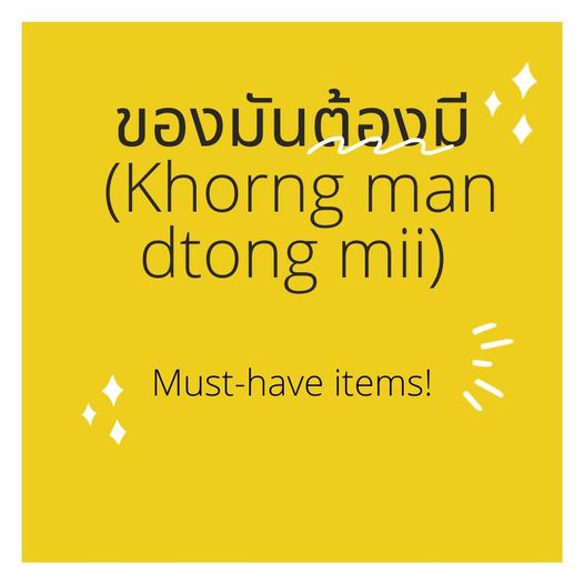 Learn Thai online
